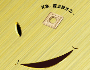 京瓷收購(gòu)日本利優(yōu)比公司電動(dòng)工具業(yè)務(wù)