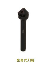 舍棄式刀具