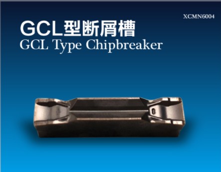 GCL（XCMN6004）型斷屑槽